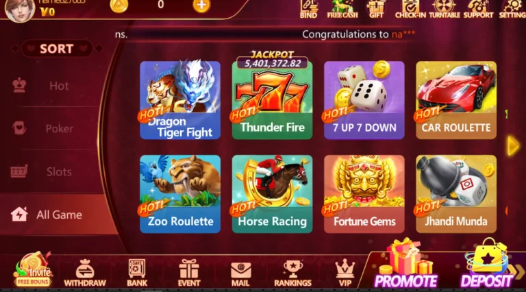 Screenshot of novapatti